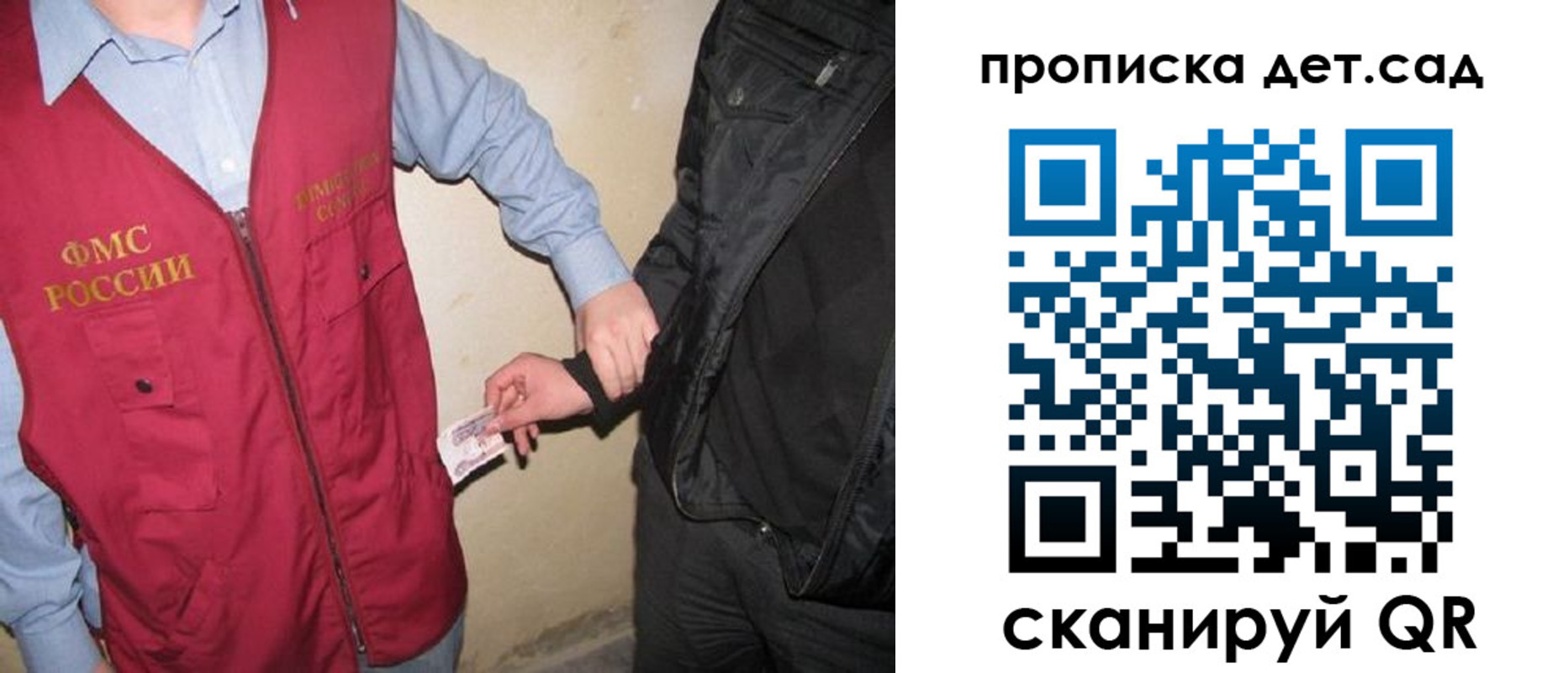 найти адрес прописки в Заозёрном